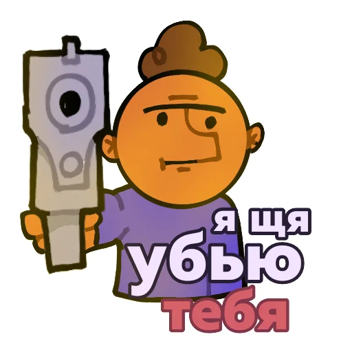Telegram Sticker «Родион» 🔫