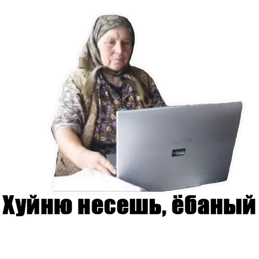Telegram stikerlari Бабка в интернете