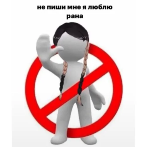 Эмодзи 🥰Токрев🥰 ❌