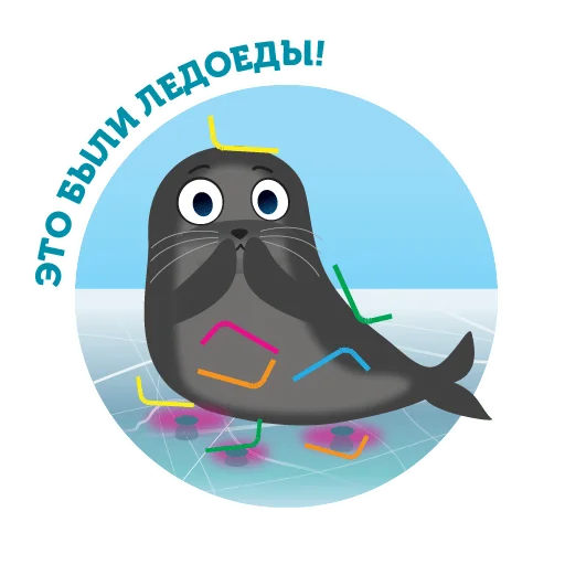 Байкальская нерпа emoji 🤭