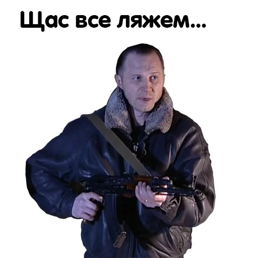 Telegram Sticker «Бандитский Петербург» ?
