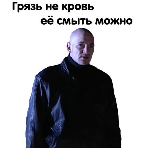 Telegram Sticker «Бандитский Петербург» ?