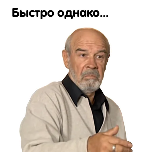 Telegram Sticker «Бандитский Петербург» ?