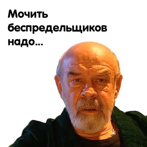 Бандитский Петербург sticker 😣