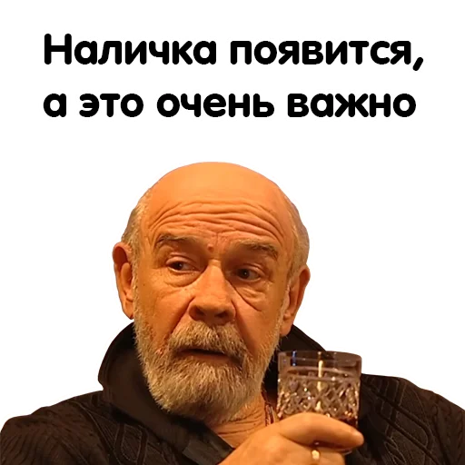 Стикер Telegram «Бандитский Петербург» 😖
