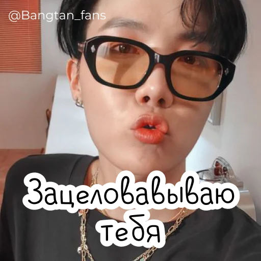 Bangtan_fans emoji 🥰