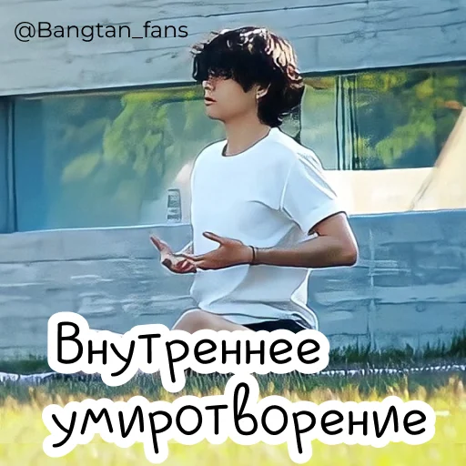 Bangtan_fans emoji 💆