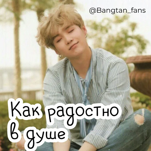 Telegram Sticker «Bangtan_fans» 😀