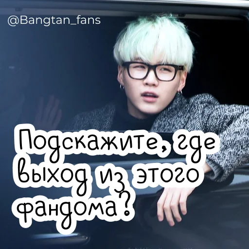 Telegram Sticker «Bangtan_fans» 😱