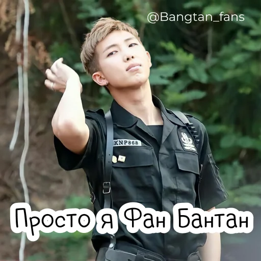 Telegram stiker «Bangtan_fans» 😏