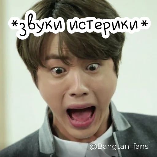 Емодзі Bangtan_fans 😱