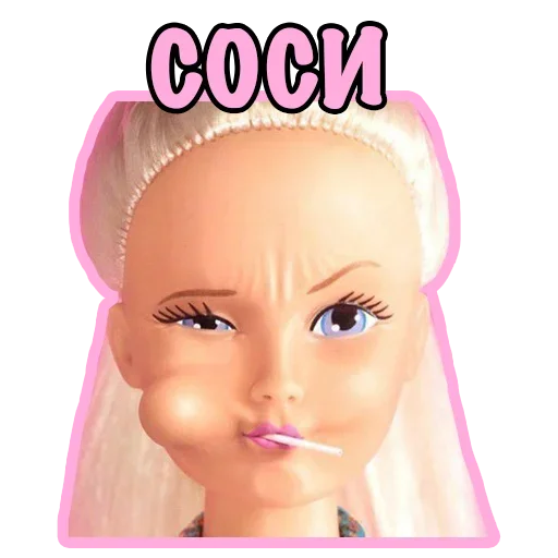 Стікер Telegram «Barbie» 😜