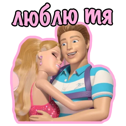 Telegram Sticker «Barbie» 👿