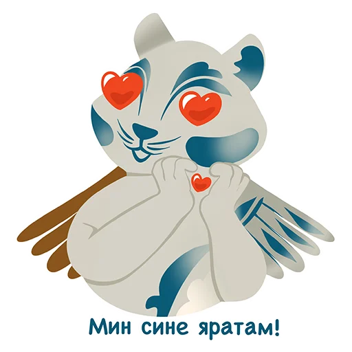 Telegram stiker «Хан Барыс» ❤️