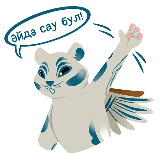 Telegram stiker «Хан Барыс» 👋