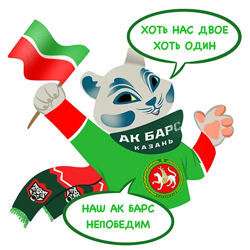 Telegram stiker «Хан Барыс» 🗣