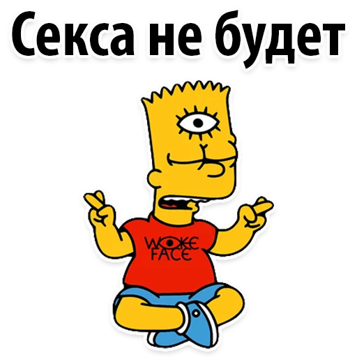 Стикер Telegram «Симпсон Барт» 