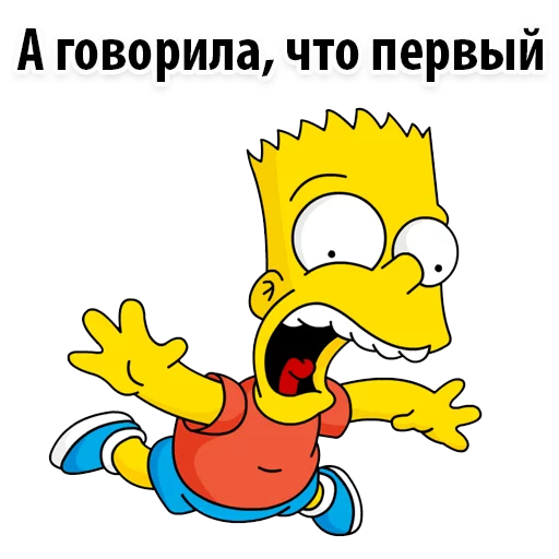 Стикер Симпсон Барт  😔