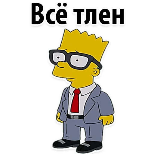 Симпсон Барт  sticker 😔