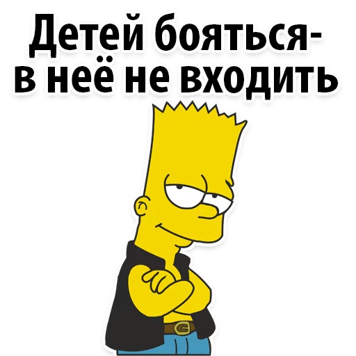 Симпсон Барт  sticker 👌