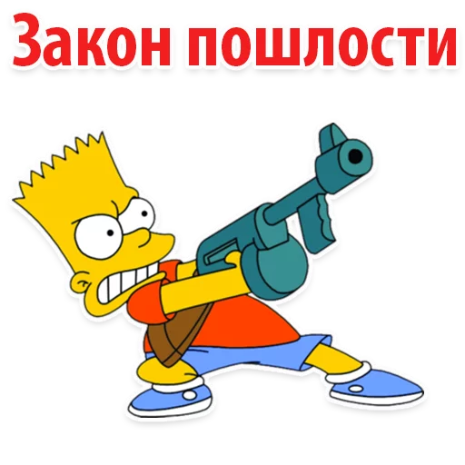 Стікер Telegram «Симпсон Барт» 