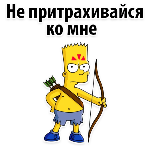 Емодзі Симпсон Барт  😡