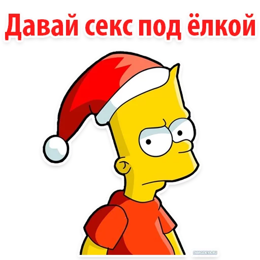 Симпсон Барт emoji 
