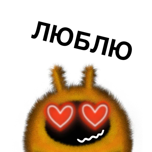 Telegram Sticker «BeeByLinkiss» 😍