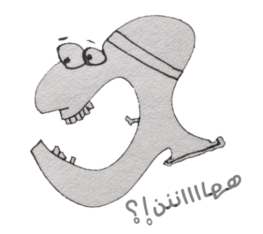 Telegram stiker «B&S» 😦