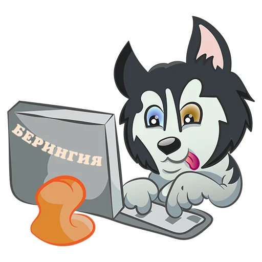 Стикер Telegram «Beringia» ?