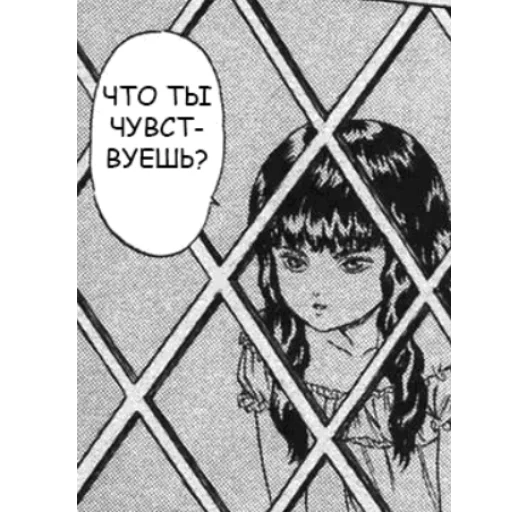 Эмодзи Берсерк/Berserk manga 😒