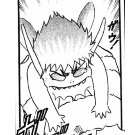 Telegram stiker «Берсерк/Berserk manga» 🦢