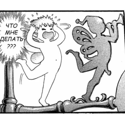 Telegram Sticker «Берсерк/Berserk manga» 🥸