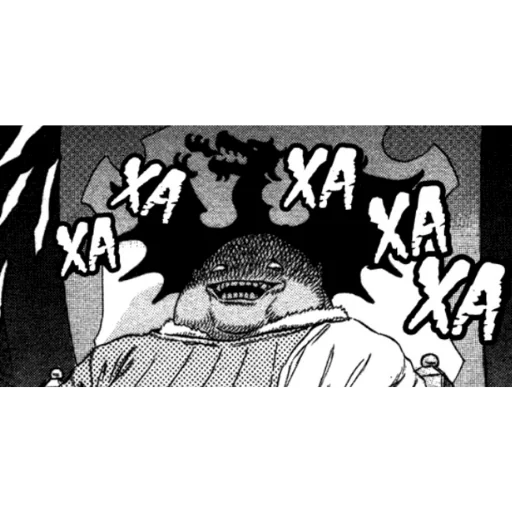 Стікер Берсерк/Berserk manga 🤣