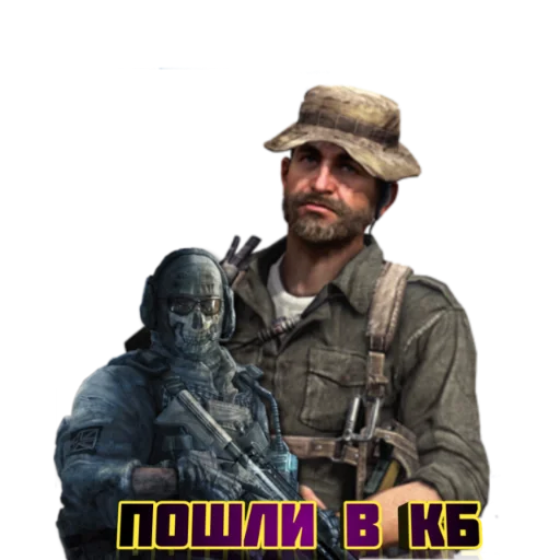 Стікер Call of Duty: MOBILE 😏