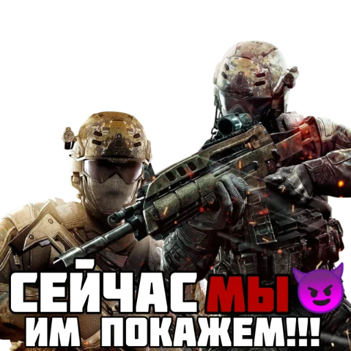 Call of Duty: MOBILE sticker 😈