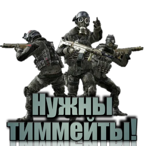 Call of Duty: MOBILE sticker 📢