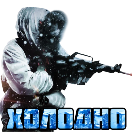 Call of Duty: MOBILE sticker 🥶