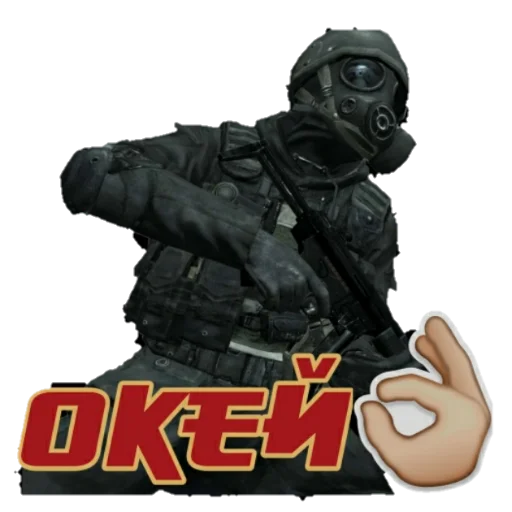 Call of Duty: MOBILE sticker 👌