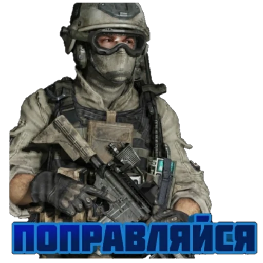 Telegram Sticker «Call of Duty: MOBILE» 🤒