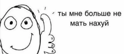 Хуйня emoji 🙍‍♀