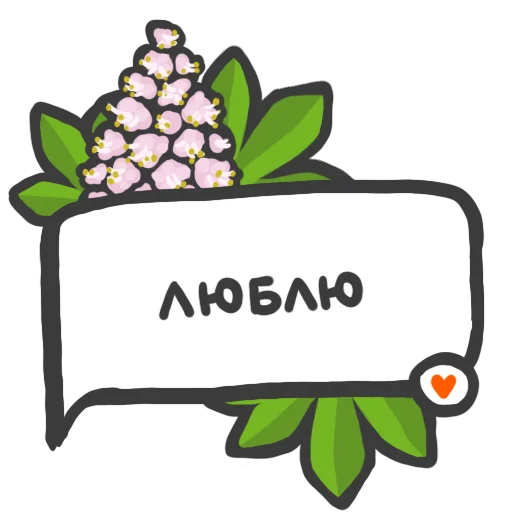 Telegram Sticker «NeScyatj» 💧