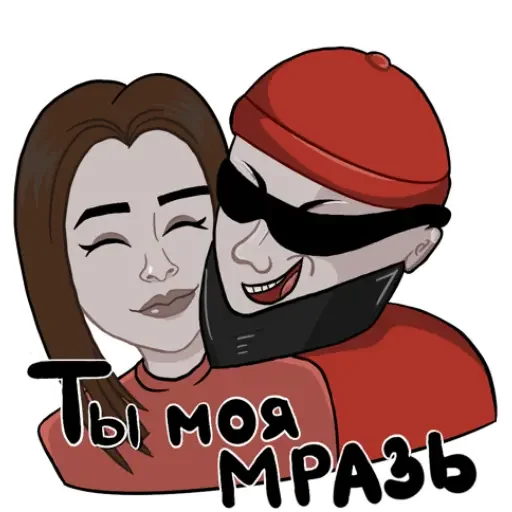 Опасный Мага sticker ❤️