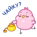 Cute bird emoji 😄