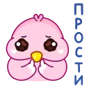 Cute bird emoji 😔