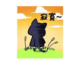 Black Cat Momo sticker 🌅