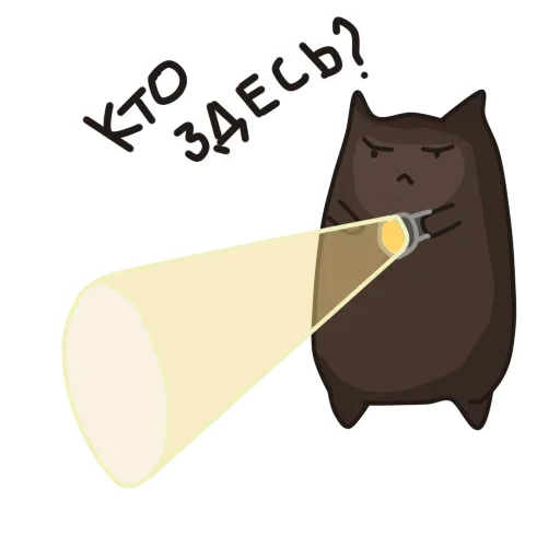 Telegram Sticker «Black Cat» 😌