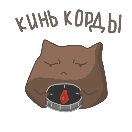 Telegram Sticker «Black Cat» 😙