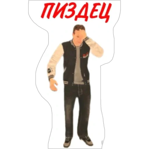 Telegram stiker «Админы с Black Russia» 😤