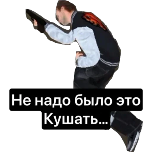 Telegram stiker «Админы с Black Russia» 😰